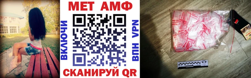 АМФЕТАМИН Розовый  mega сайт  Салехард  где купить наркоту 