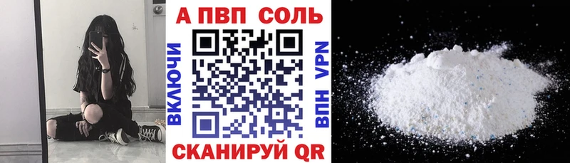 ссылка на мегу сайт  Салехард  Альфа ПВП мука  наркотики 