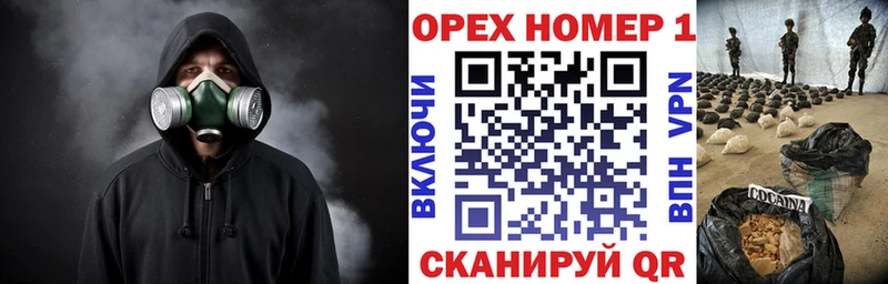 Кокаин 97% где купить наркотик mega онион Салехард