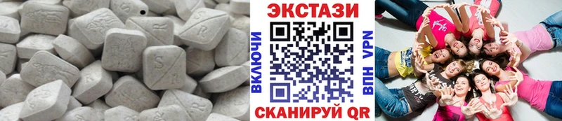 ЭКСТАЗИ Cube  купить наркотики цена  mega вход  Салехард 
