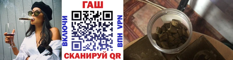 mega зеркало  магазин  наркотиков  Салехард  ГАШ убойный 