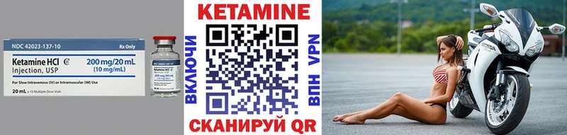 OMG ONION  Салехард  КЕТАМИН ketamine 
