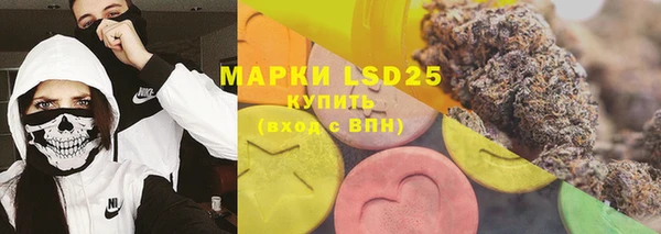 мяу мяу кристалл Алексеевка