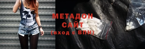 мяу мяу кристалл Алексеевка