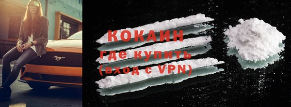 мяу мяу кристалл Алексеевка