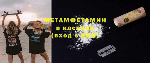 марихуана Алексин