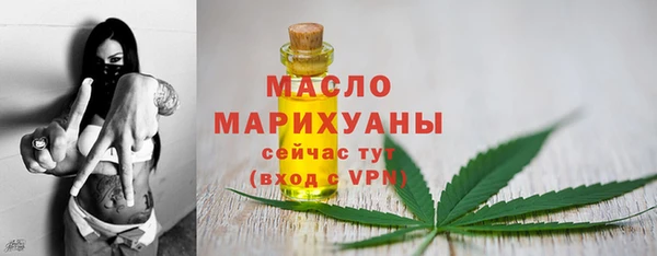 стаф Нязепетровск
