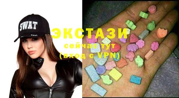 мяу мяу кристалл Алексеевка