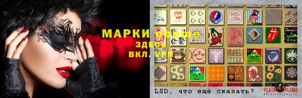 мяу мяу кристалл Алексеевка
