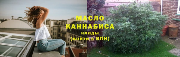 мяу мяу кристалл Алексеевка