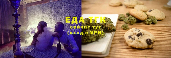 марихуана Алексин