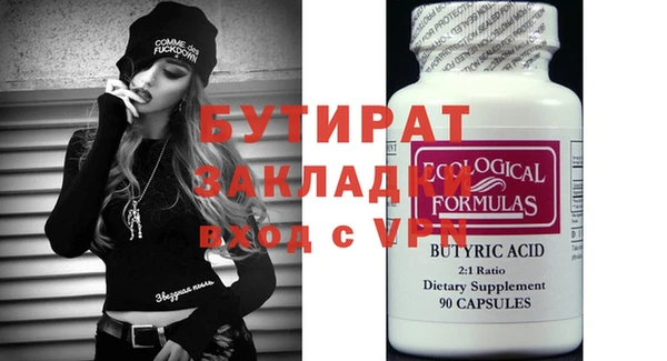 марихуана Алексин