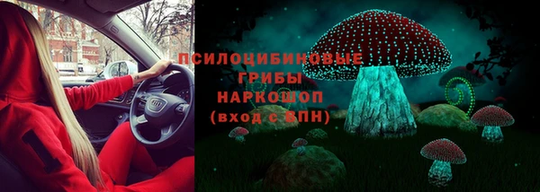 марихуана Алексин