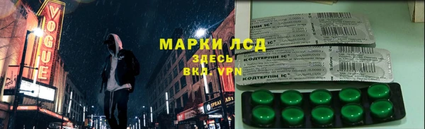 стаф Нязепетровск