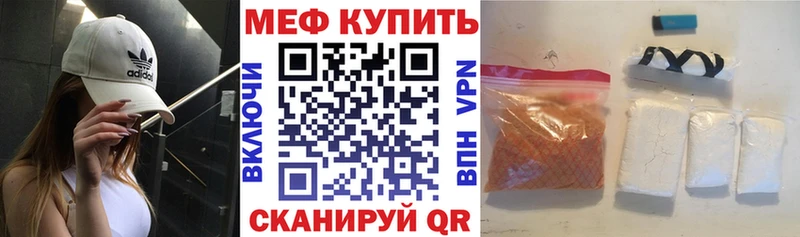 Меф кристаллы даркнет формула Салехард цены MEGA ТОР
