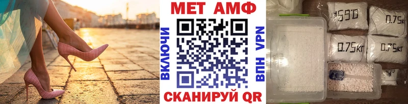 купить наркоту  Салехард  МЕТАМФЕТАМИН винт 