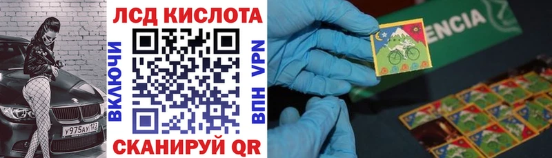 Наркотические марки 1500мкг  МЕГА зеркало  Салехард 