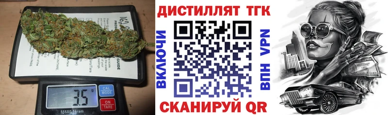 ТГК вейп с тгк  Салехард 